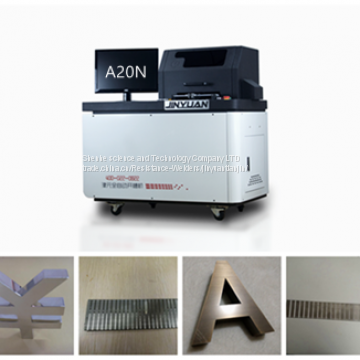 Auto slotting machine-A20N