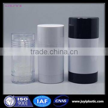 hot sale stick deodorant container , plastic deodorant stick tube, empty plastic deodorant bottle for sale 15g 50g 75g