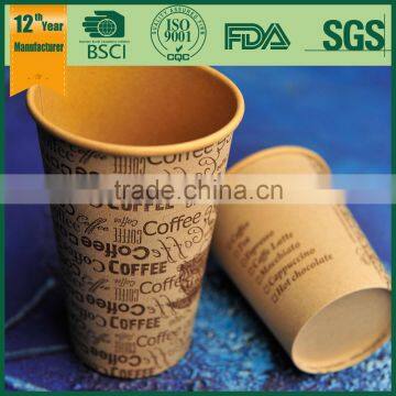 8oz kraft paper cup, disposable paper tea cup, size of paper cup