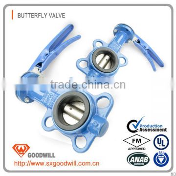 API 609 butterfly valve