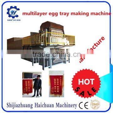 paper egg tray making machine small