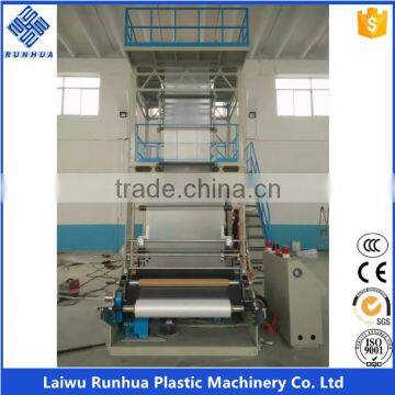 Ldpe hdpe aba three layer plastic blow film extrusion machine