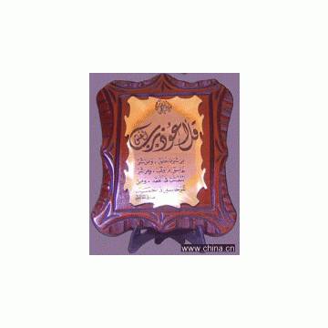 Box Hammered Copper Carved Copper Arket Glass Acrylic