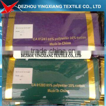 2015 high quality T/C 80/20 45X45 80x60 pokceting fabric