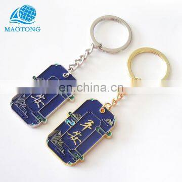 Cheap Custom Made High End Metal Keychain Keyrings High Quality Embossed Key Chain Mnaker photo-6