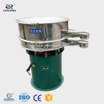 Washing Powder Vibrating Screening Machine photo-2