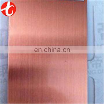 copper sheets for sale