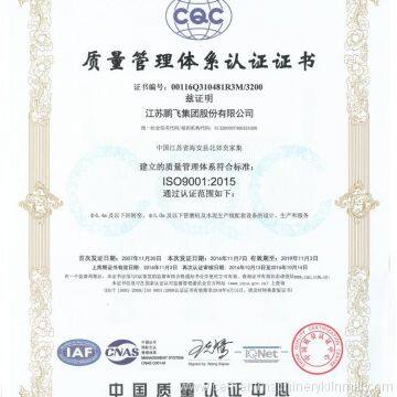 quality management system certification