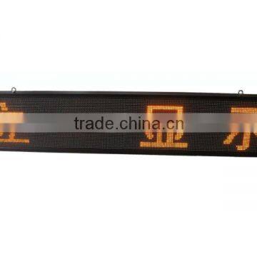 yellow LED message dynamic sign