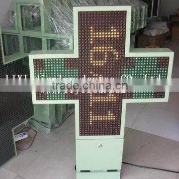 dynamic LED pharmacy cross