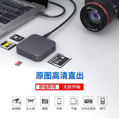 6-in-1 High-speed Card Reader Supports SD/TF/CFexpress/CFast SATA Cards photo-2