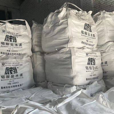 Leiante CA80high Alumina Content Aluminate Cement photo-3