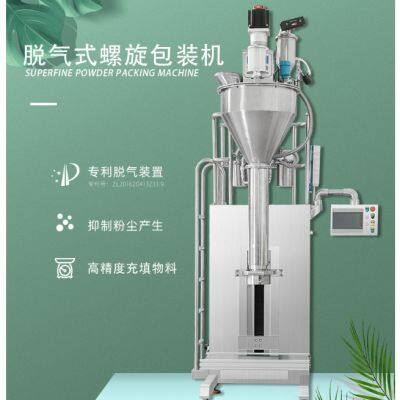 1kg/bag to 50 Kg/bag Automatic Bagging Filling Weighing Packaging Machine Powder / Particals Packing Machine photo-5