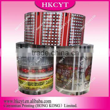 High Quality Factory Direct Plastic Packaging Roll Film