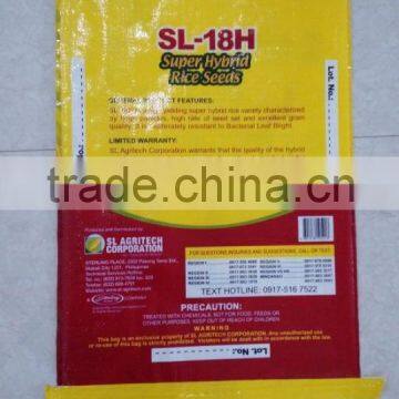 Agricultural Equipment Rice Seeds for Sale Woven Bag pp Rice Bag photo-2