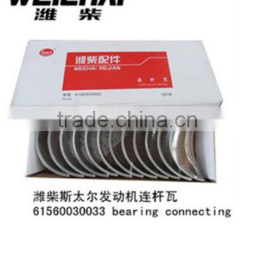 weichai WD615 Connecting rod bearing 61560030033