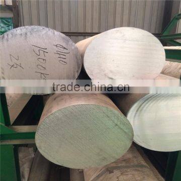 Provide private aviation7075-T651 aluminium alloy rods & bars price