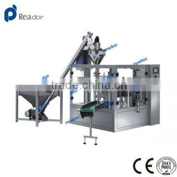 Automatic Powder Rotary Packing Machine