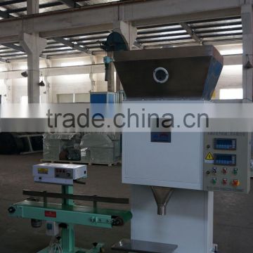 Small Grain Packing Machine