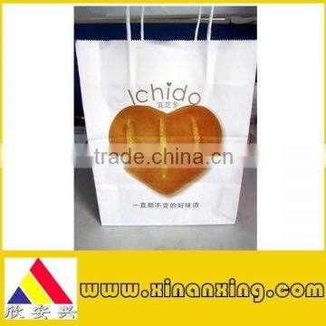 white food paper bag with logo printing