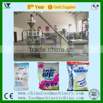 Fully Automatic Soap Detergent Washing Powder Packing Machine