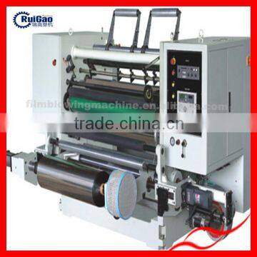 High speed paper slitting machine