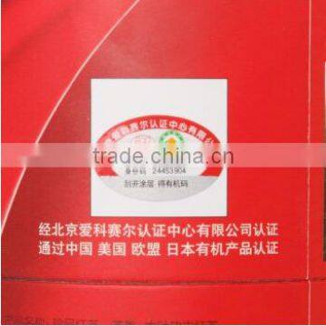 Yijian Organic Black Tea Canned With CNAS/JAS/E.U/U.S photo-5