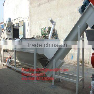 PP PE agricultural film washing line