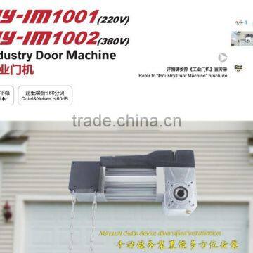 Industry door machine for big garage doors