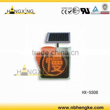 solar LED Traffic signal(HX-SS08)