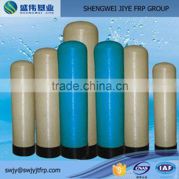 Different size FRP water filter vessels/ FRP tanks for water treatment