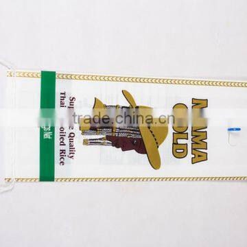 Customized Plastic PP Woven Rice Packing Bag/pp Sack photo-2