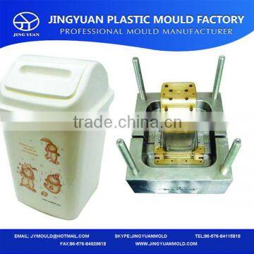 Hot Sale Household Small Plastic Injection Garbage Bin Mold