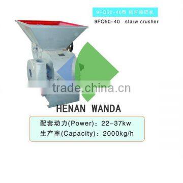 high capacity wood crushers hammer mill
