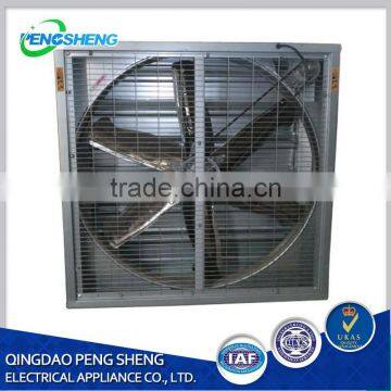 Patent products 9FJ series suction fan