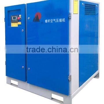 18.5kw air/water cooled screw type air compressor