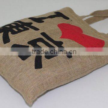 Grocery Shopping Tote Jute Bag photo-4