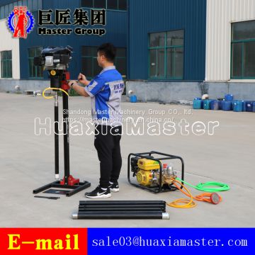 Small portable sampling drilling machine 7.75HP vertical backpack core drilling rig water conservancy investigation