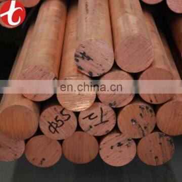 Factory price copper rod 4mm 8mm 16mm