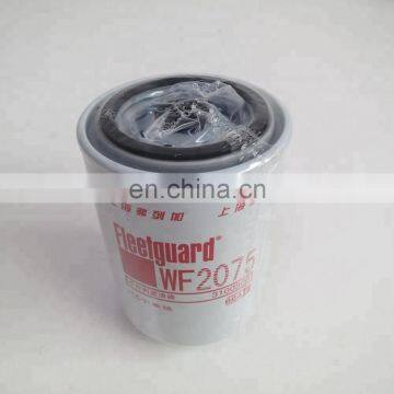 Diesel engine spare parts spare part Water Coolant Filter WF2075 3100308