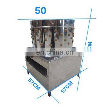 High Quality Chicken Cleaning Machine for Sale Turkey Clean Machine Price photo-4