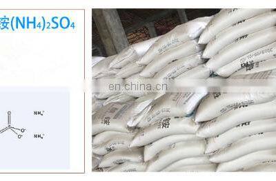 Factory Price Ammonium Sulphate Crystal Nitrogen Fertilizer photo-4