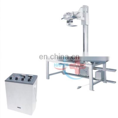 HC-D002F  portable digital 500MA Medical x-ray machine Medical X-ray Equipments