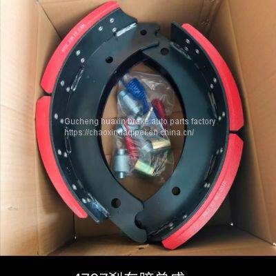 4707 brake shoe assembly HOWO 14 hole brake pad