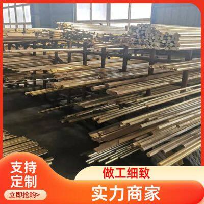 Brass Bars, Tin Bronze Bars, Copper Bars, Beryllium Bronze Bars, Copper Bars. Copper Plate, Brass Plate, Brass Tube, Copper Tube, Copper Wire, Brass Wire, Copper Belt, Brass Belt, Copper Row, Brass Row photo-4