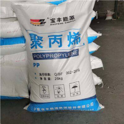 Raffia Grade PP L5e89 Virgin Homopolymer High-Strength Plastic Raw Material Granules photo-4