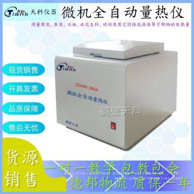Coal Calorimeter/Microcomputer Based Fully Automatic Calorimeter/Fully Automatic Calorimeter photo-4