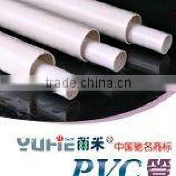 Fine pvc water pipe