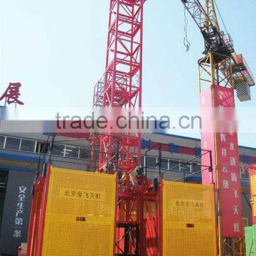 Professional Manufature High Quality SS100/100 Material Lifter for vertical lifting materials high-rise industrial buildings