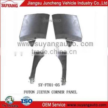 Auto Metal Body Parts FOTON JIEYUN Corner Panel